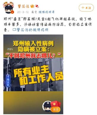北大学神韦东奕：帮博士团队解决难题却拒收酬劳，我看到了孩子最“贵”的三点-北大韦东奕回应封神