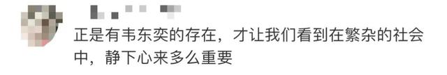 “北大学神”帮博士团队“秒破”难题？院长：不清楚，但很正常……-北大博导孩子