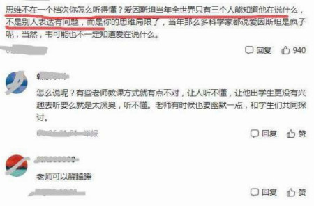 学生退课所剩无几，北大“韦神”坦然回应，评论区却吵翻了-北大韦神采访视频原版观后感