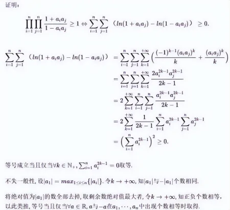 北大韦神出数学题，深中初二学生竟写出标准答案，真是青出于蓝-北大韦神解题