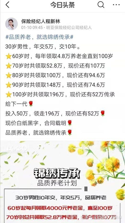 30年后的4000块相当于现在的多少钱？-30年前4000元现在值多少