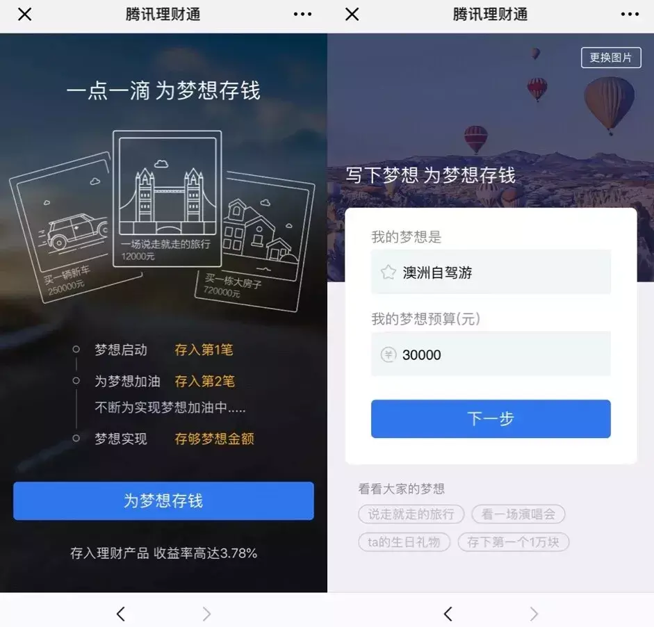 投资小课堂：十八般武器，哪个理财工具最适合你？-哪种理财产品保本高收益