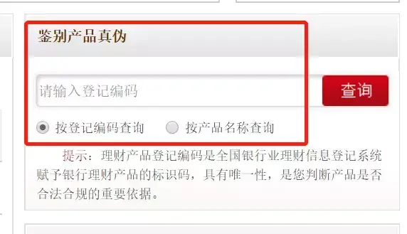 投资小课堂：十八般武器，哪个理财工具最适合你？-哪种理财产品保本高收益