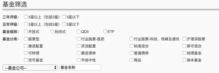 投资小课堂：十八般武器，哪个理财工具最适合你？-哪种理财产品保本高收益