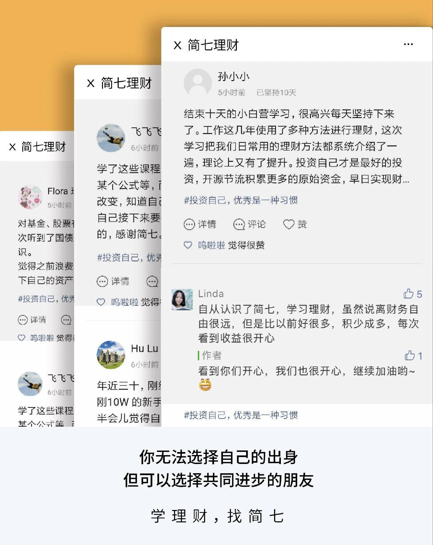 投资小课堂：十八般武器，哪个理财工具最适合你？-哪种理财产品保本高收益