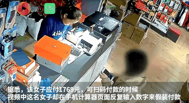 女子带孩子买鞋，竟用计算器“付款”……-买鞋子的数学题