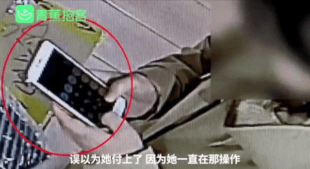 女子带孩子买鞋，竟用计算器“付款”……-买鞋子的数学题