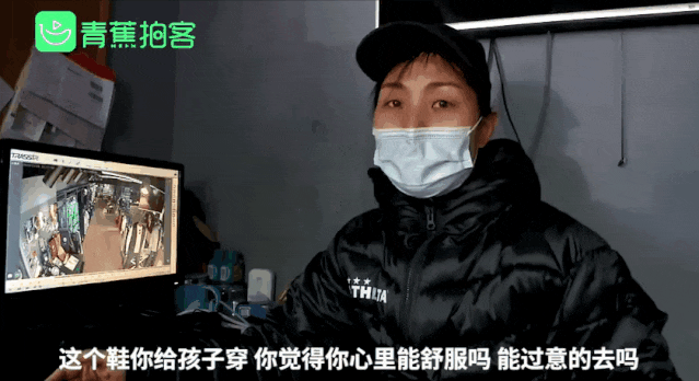 女子带孩子买鞋，竟用计算器“付款”……-买鞋子的数学题
