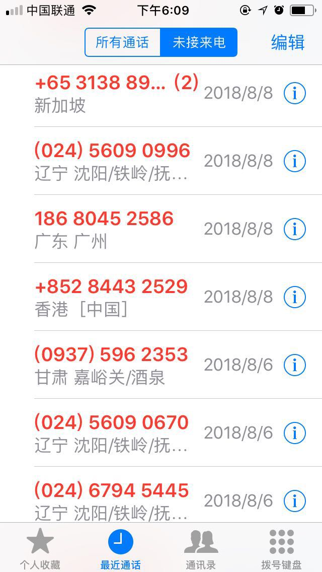 你知道的最冷的冷知识是什么？-最冷最冷的冷门知识读后感