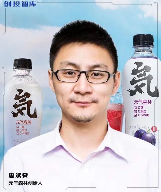 千亿元气森林，也焦虑生存了-元气森林60亿