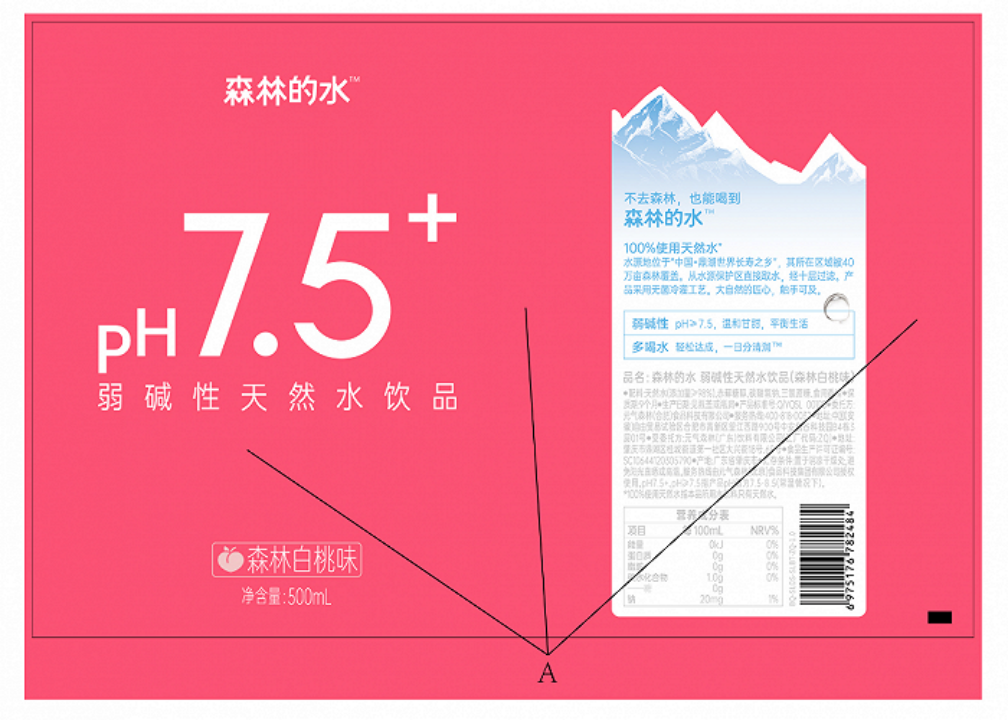 千亿元气森林，也焦虑生存了-元气森林60亿