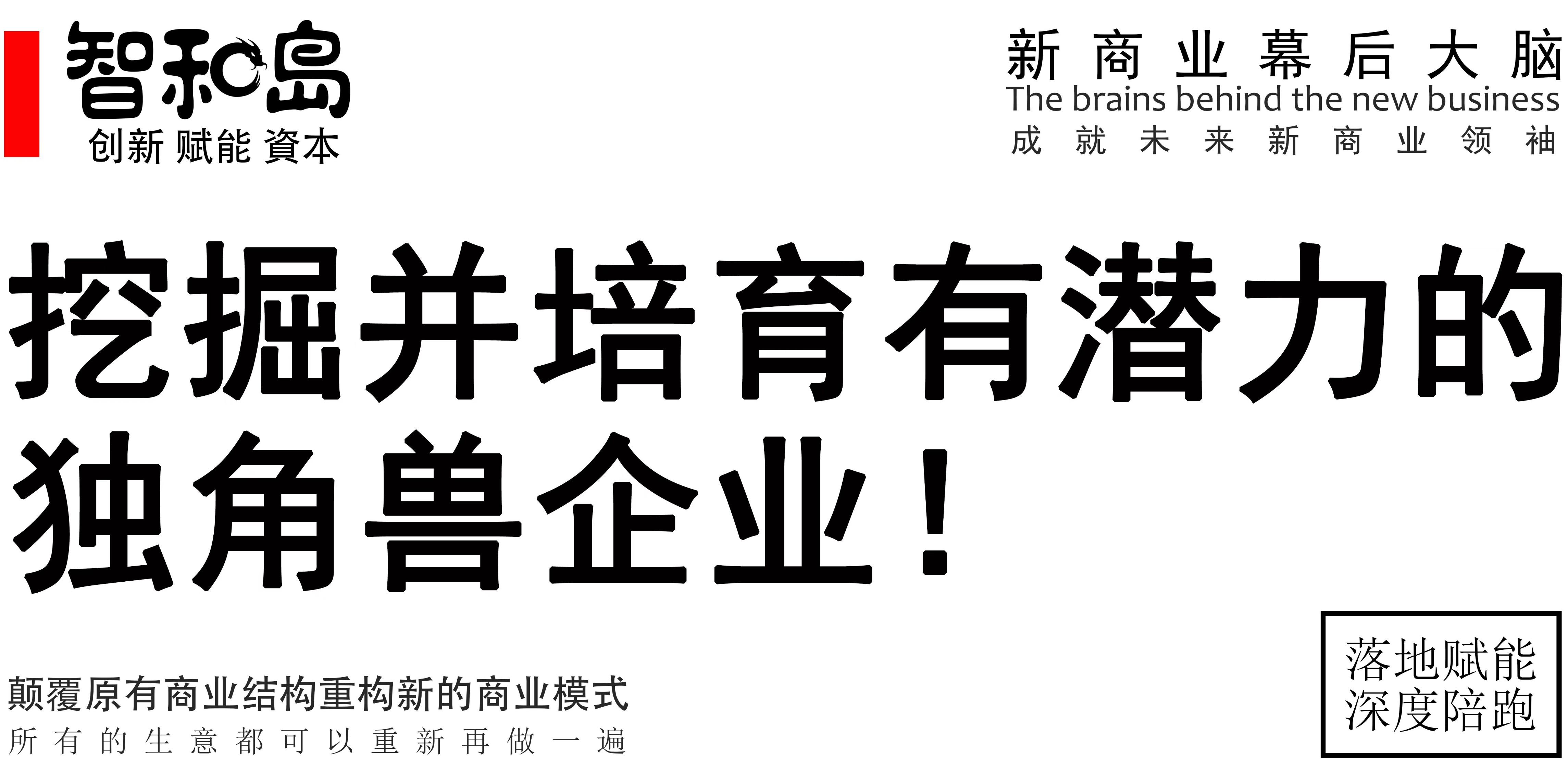 一个程序员打造出了估值1000亿元的元气森林，凭什么？-元气森林研发团队简介怎么写