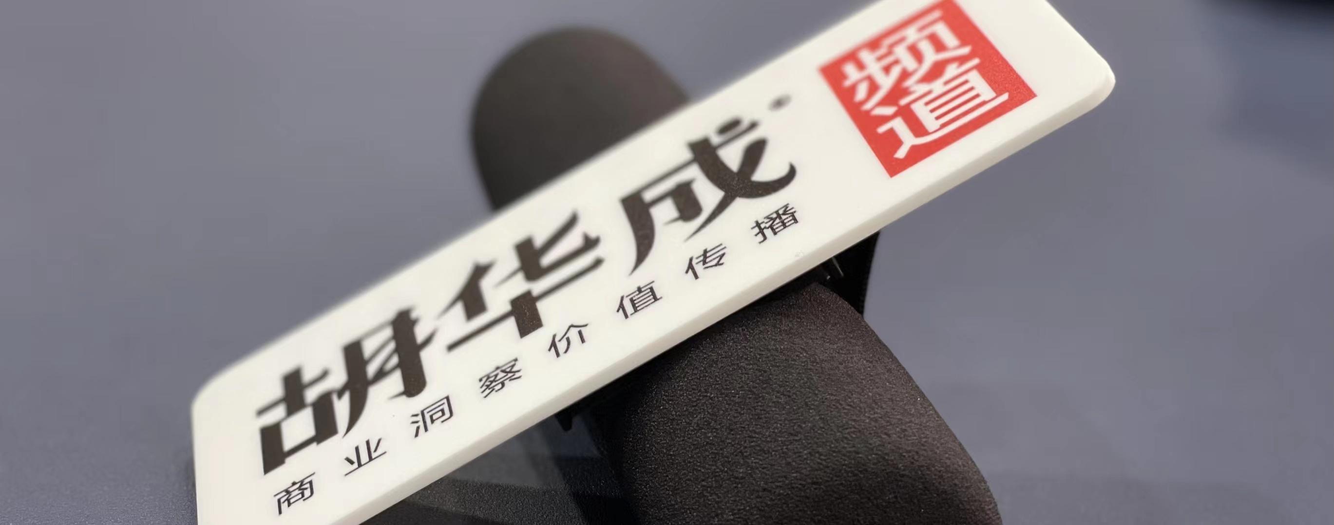 一个程序员打造出了估值1000亿元的元气森林，凭什么？-元气森林研发团队简介怎么写