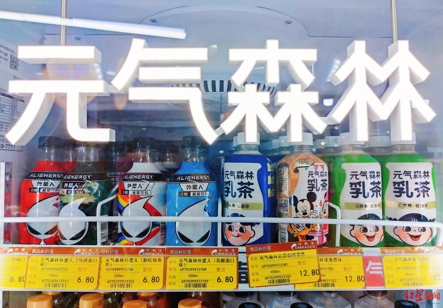 元气森林换“気”为“气”，产品升级后能否反攻突围？-元气森林的气