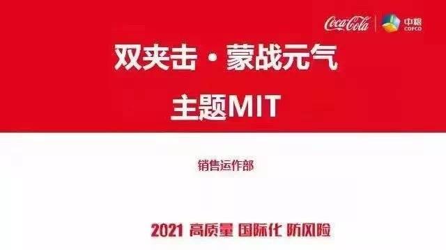 元气森林正在失去“元气”-元气森林到底怎么了