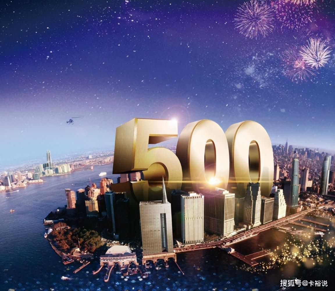 世界500强：美国121家、日本52家、印度8家，中国有多少家？-世界500强名单中国有几家