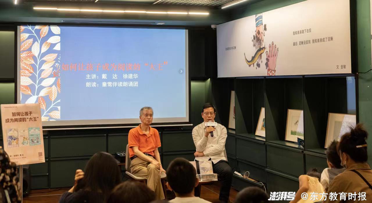 儿童作家呼吁：孩子的阅读，是厚积薄发，让孩子愉快阅读-告诉孩子阅读的重要性