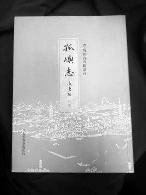 它被称为“中国诗之岛”，谢灵运、孟浩然、韩愈等都曾留诗这里-被称为中国诗词之父是谁