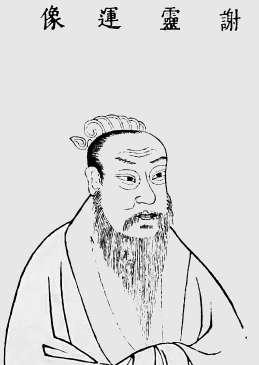 它被称为“中国诗之岛”，谢灵运、孟浩然、韩愈等都曾留诗这里-被称为中国诗词之父是谁