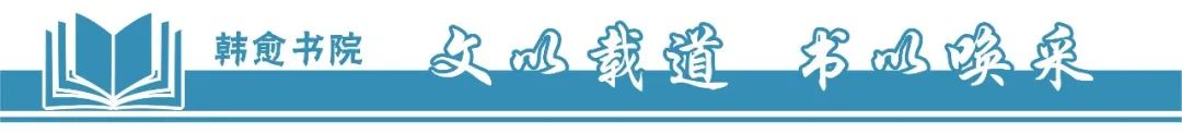 【韩愈故事】望乡台的由来-望乡台的含义