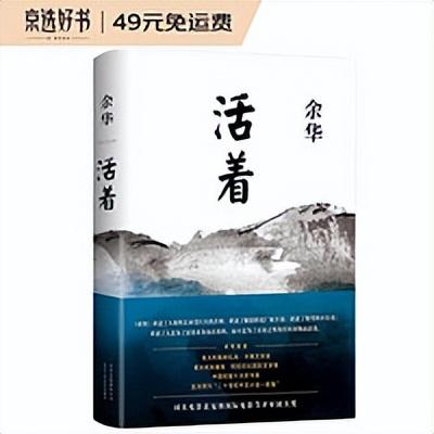 收藏!30本高分小说书单，本本经典，423闭眼买不踩雷~-免费完结小说排行榜前十名