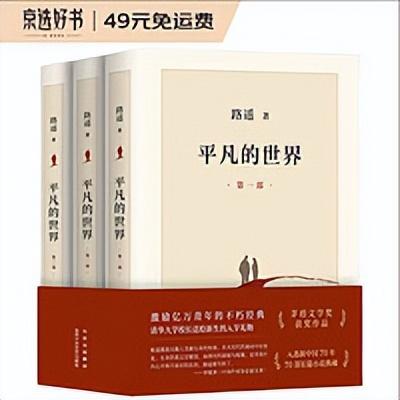 收藏!30本高分小说书单，本本经典，423闭眼买不踩雷~-免费完结小说排行榜前十名