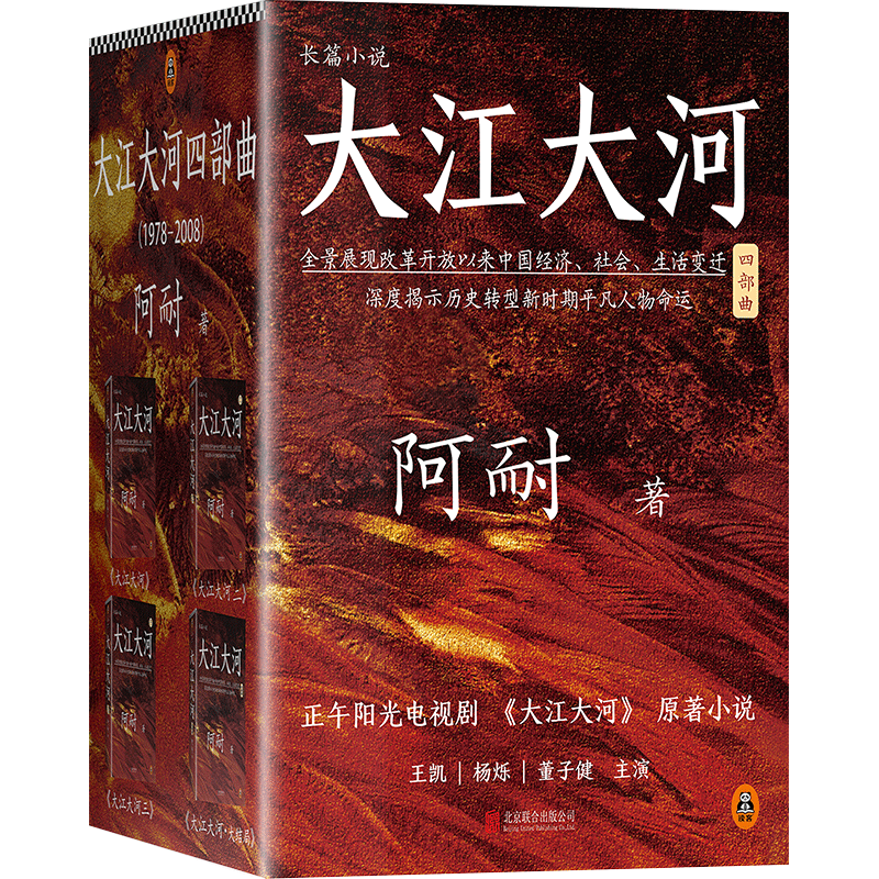 收藏!30本高分小说书单，本本经典，423闭眼买不踩雷~-免费完结小说排行榜前十名
