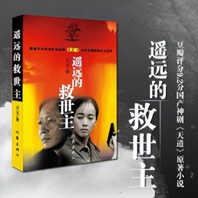 收藏!30本高分小说书单，本本经典，423闭眼买不踩雷~-免费完结小说排行榜前十名