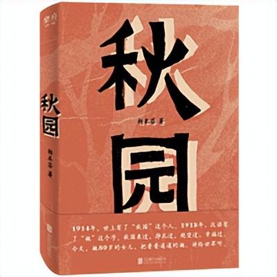收藏!30本高分小说书单，本本经典，423闭眼买不踩雷~-免费完结小说排行榜前十名