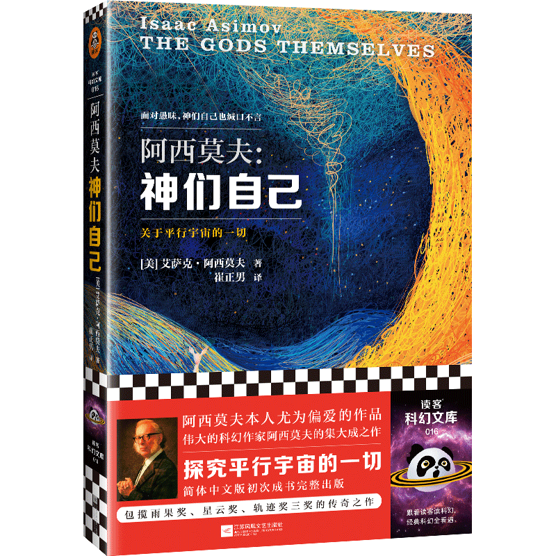 收藏!30本高分小说书单，本本经典，423闭眼买不踩雷~-免费完结小说排行榜前十名