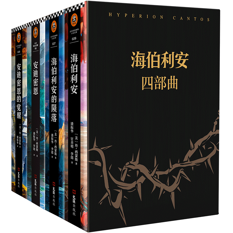 收藏!30本高分小说书单，本本经典，423闭眼买不踩雷~-免费完结小说排行榜前十名