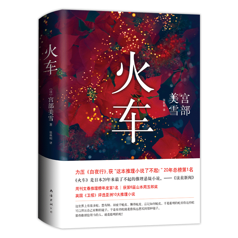 收藏!30本高分小说书单，本本经典，423闭眼买不踩雷~-免费完结小说排行榜前十名