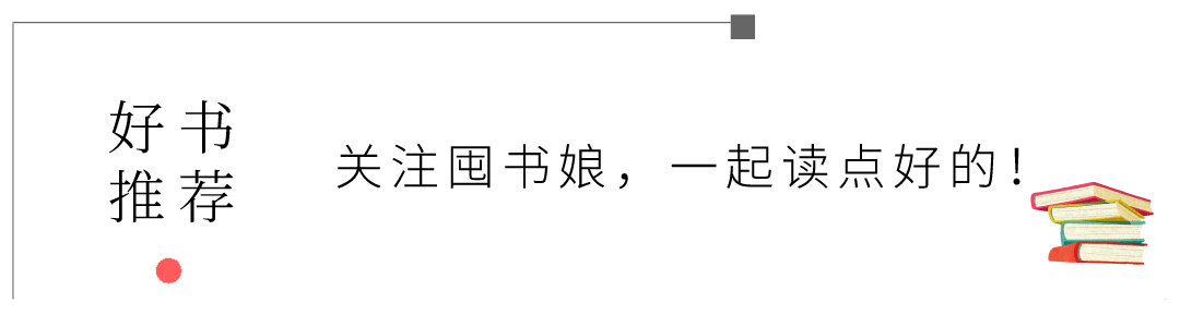 收藏!30本高分小说书单，本本经典，423闭眼买不踩雷~-免费完结小说排行榜前十名
