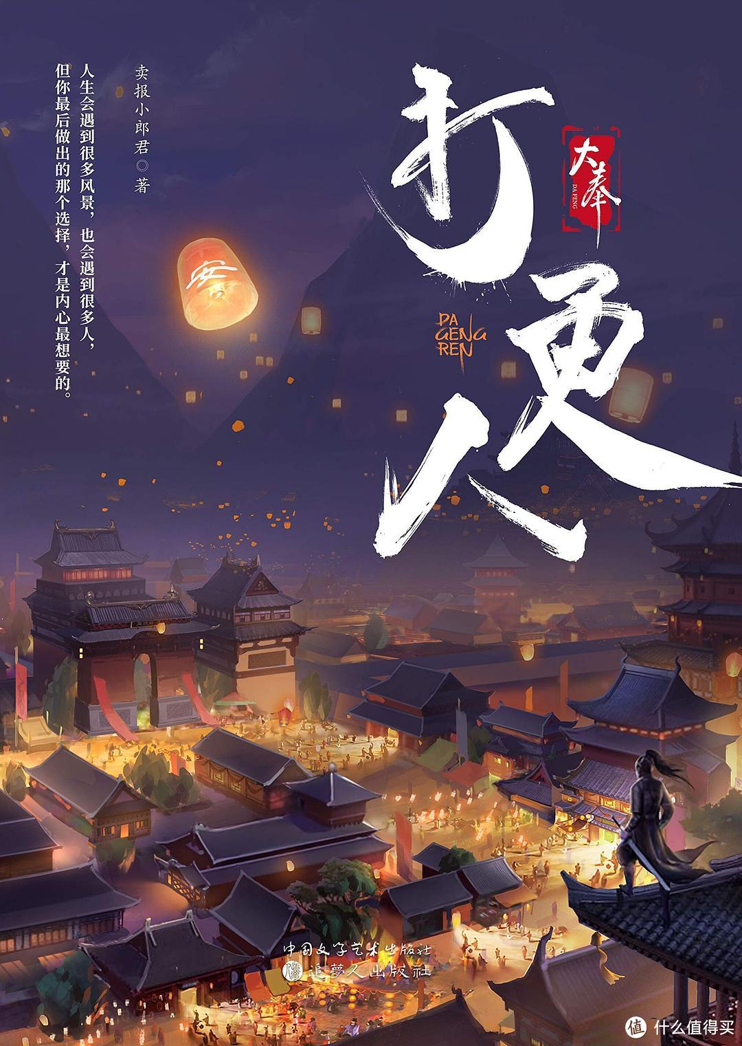 小说推荐 ：网文20年，这些必看的巅峰神作，你看过几本？-网络小说神作推荐