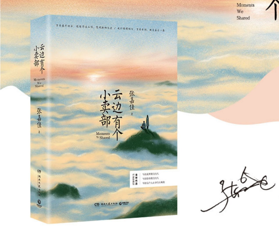 有什么好看的小说？十大热门小说排行榜推荐-小说哪些好看的