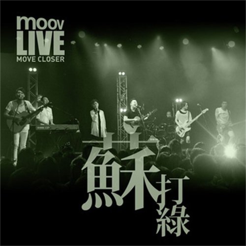 600.「有趣|娱乐圈+暗恋文」《在“全员恶人”的综艺里摆烂爆红》by竹外疏狂-全员恶人的小说推荐知乎