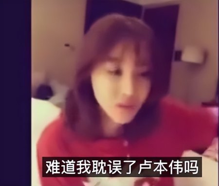 没打算结婚，10年就是玩玩？卢本伟与赵梦玥分手，网友该骂谁？-没打算结婚去男友家合适吗
