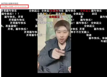 卢本伟新年祝福视频登上B站首页，播放高达33.8万，封印松动了？-卢本伟的新年祝福