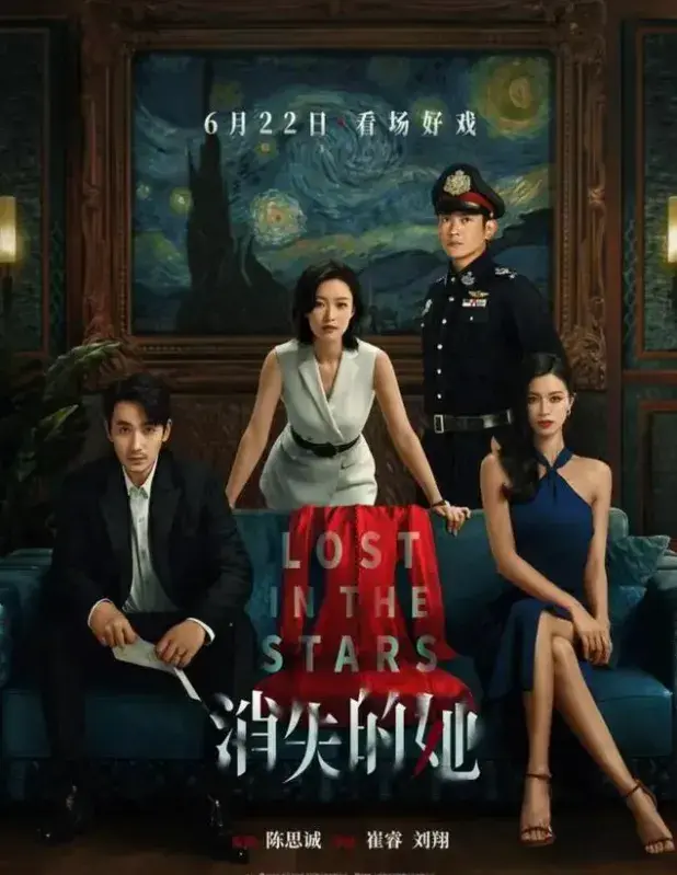 消失的她，就很一般-消失的她 攻略