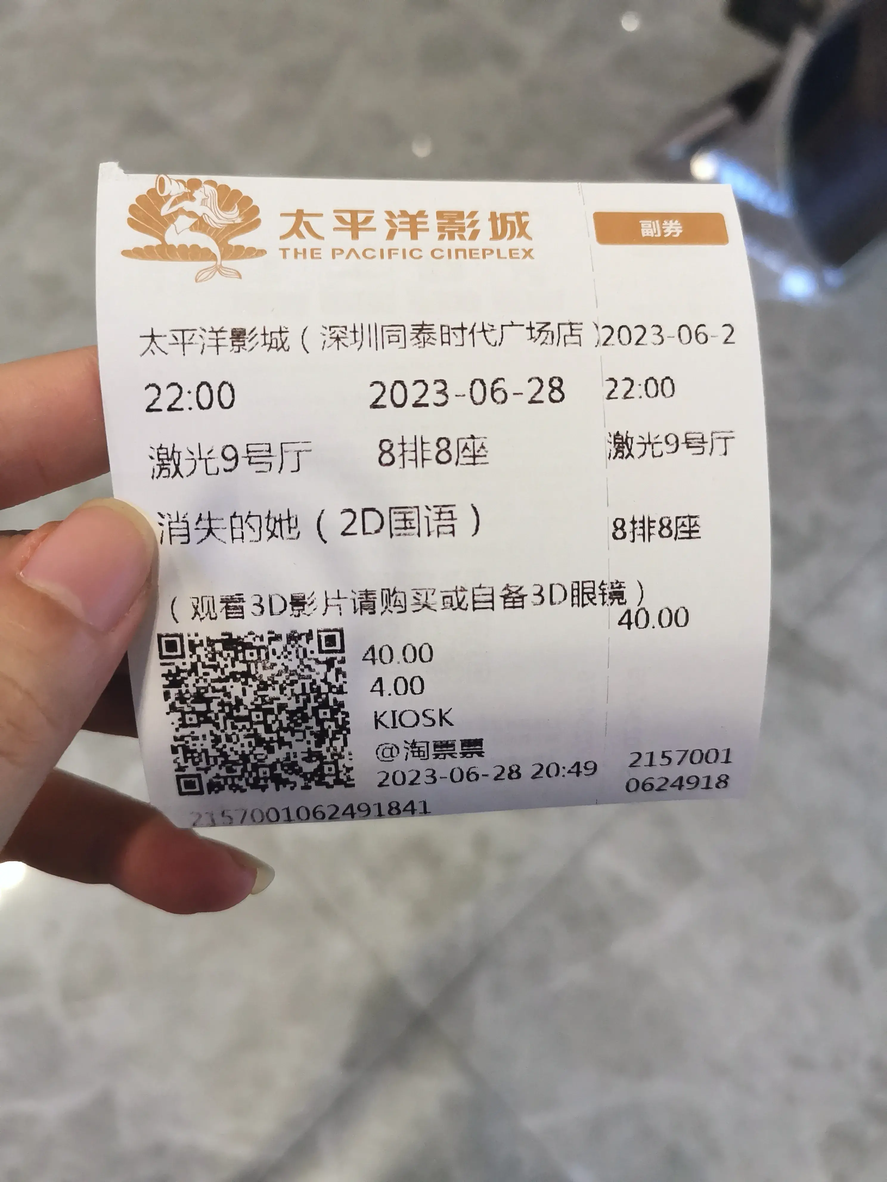 消失的她，就很一般-消失的她 攻略