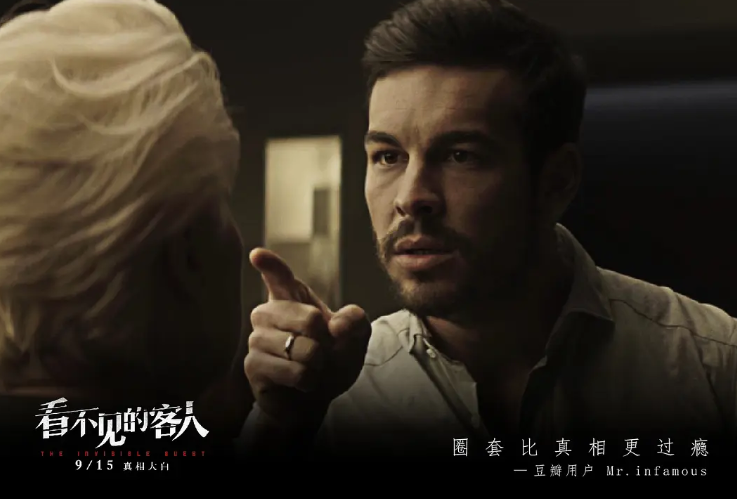 好评不断的西班牙悬疑电影《看不见的客人》，你真的看懂了吗？-电影看不见的客人主要取景于西班牙的哪一座城市