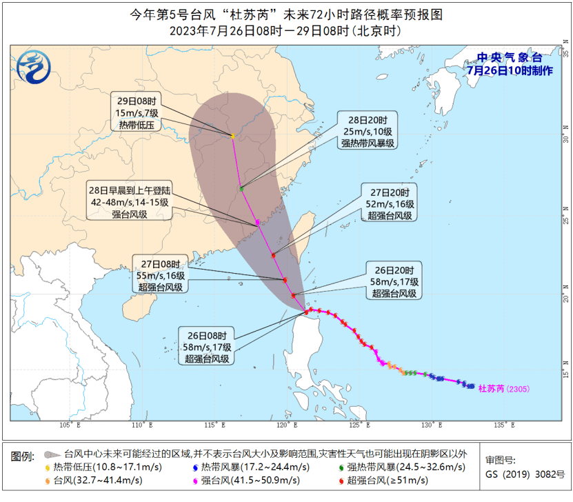 宁波多家景区闭园！台风“杜苏芮”逼近！又一个台风生成-宁波的台风结束了吗最新消息查询