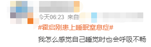 霍启刚被确诊！严重可致命！-霍启刚采访视频2020