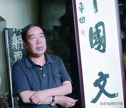 1997年，贾平凹和妻子郭梅站合影，墙上挂着一支巨大的毛笔最显眼-贾平凹的主要作品