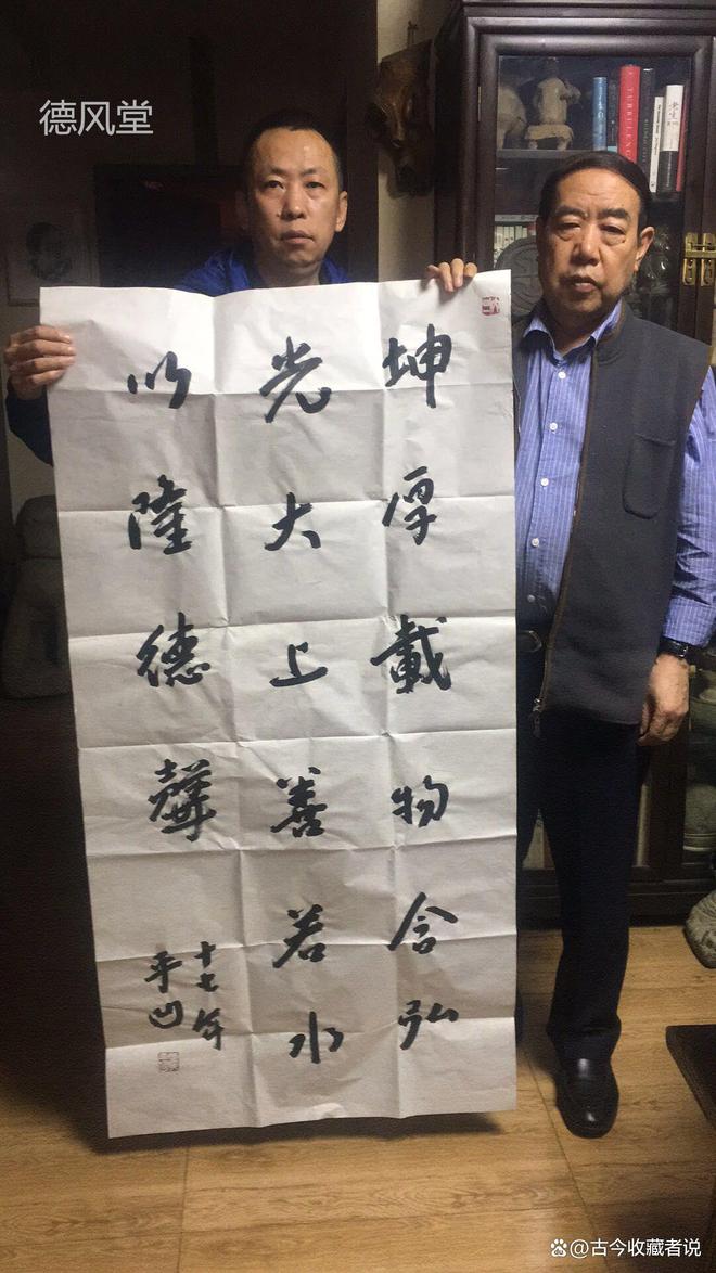 贾平凹书法：才子佳人，独树一帜-贾平凹才华