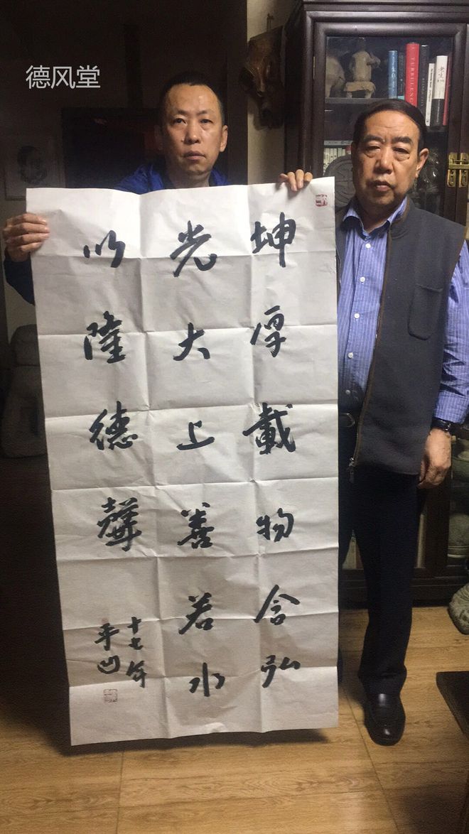 贾平凹：生命的坚实与深厚-贾平凹生活的一种感悟