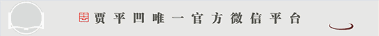 【文化之窗】李昆“百年民情”千图展在北京荣宝斋画院隆重开幕-李昆云书法