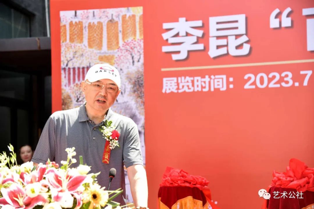 【文化之窗】李昆“百年民情”千图展在北京荣宝斋画院隆重开幕-李昆云书法