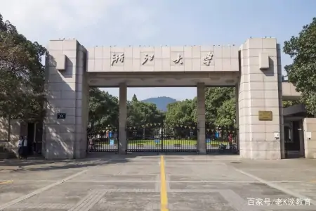 贾平凹要到浙大去当院长了？其女儿也被一同聘任？浙大回应！-贾平凹的年龄