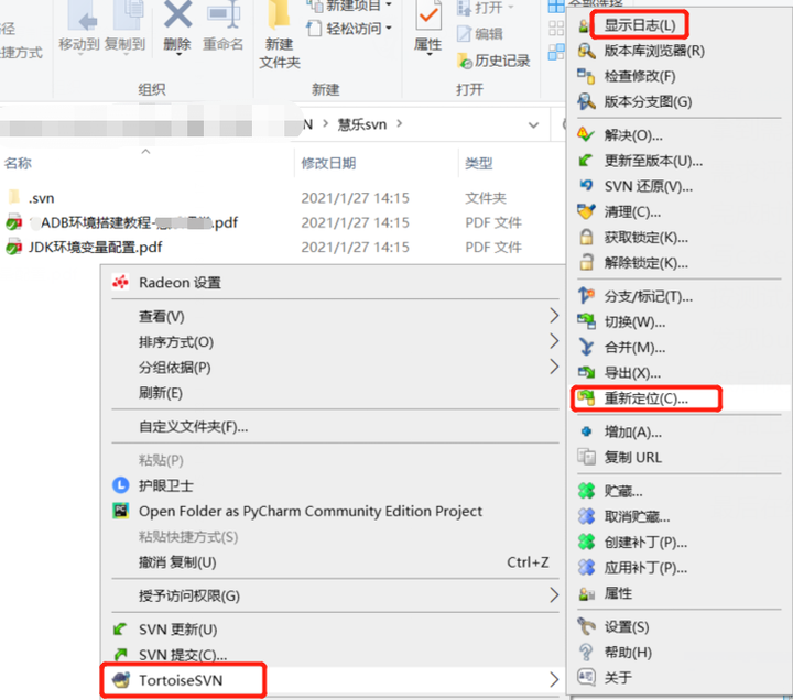 SVN详细使用教程-svn如何使用教程